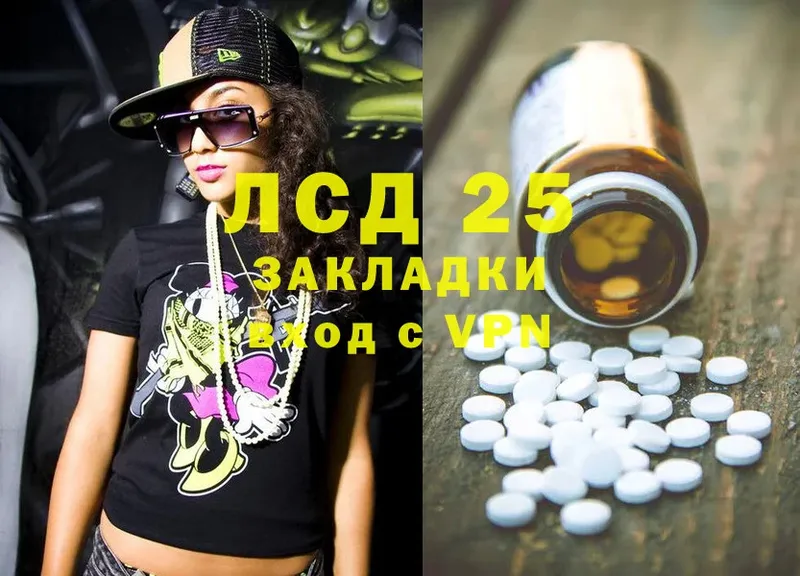 LSD-25 экстази кислота Мытищи